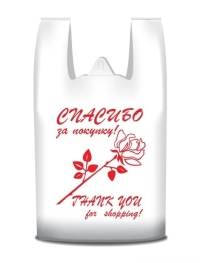 Пакет-майка "Спасибо за покупку"