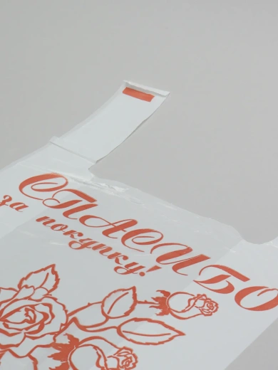 Пакет-майка "Спасибо за покупку"